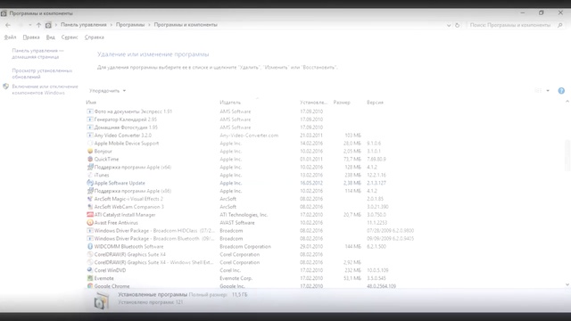 Ошибка пакета Windows Installer iTunes Windows 10 смотреть онлайн