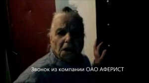 АНУСОВА Валентина Петровна - ПРАНК от Fazan