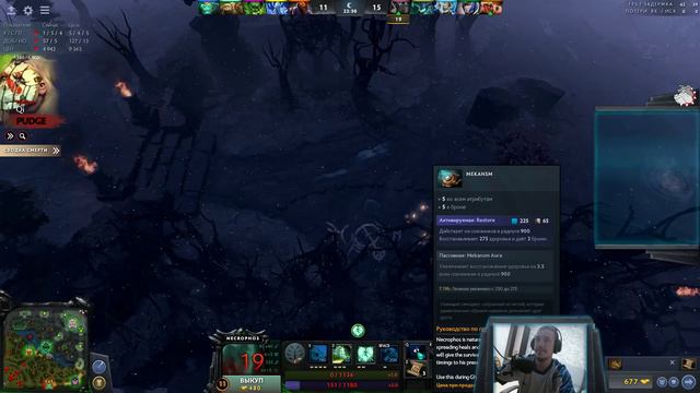 Стрим - Dota 2. Single draft смотреть онлайн