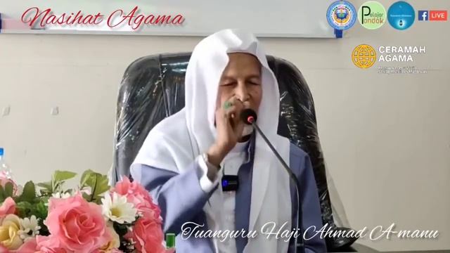บาบอมะ ตาเซะ #Ceramah_Agama #บรรยายธรรม_ศาสนา смотреть онлайн
