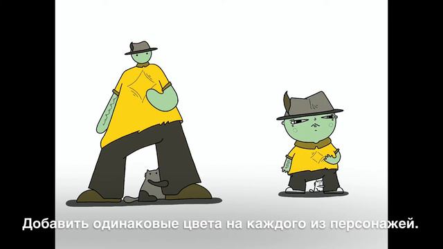 Гиперболизация в иллюстрации / Попробуй сделать! / 2021 смотреть онлайн