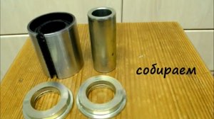 замена сайлентблоков рессор DAF XF-95