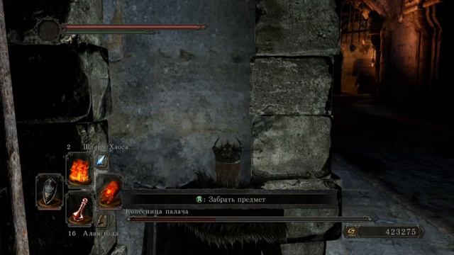Простой и быстрый способ победить " Колесницу палача " в Dark Souls 2... смотреть онлайн