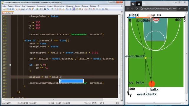 Пишем игру BasketBall на JavaScript (Часть 3) смотреть онлайн