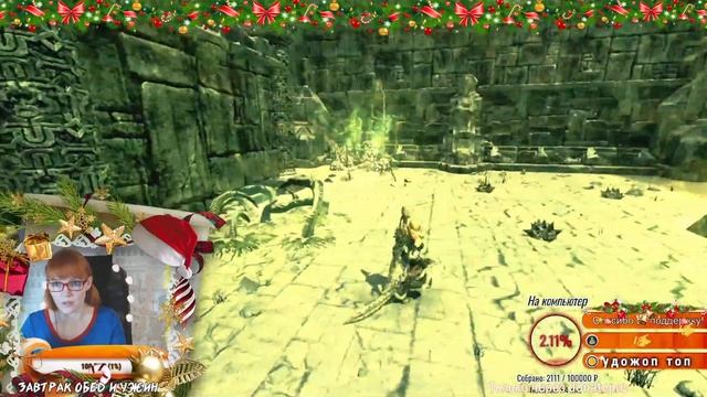 ✔ Красавица ищет сокровища Blades of Time | ФИНАЛ | #4 смотреть онлайн