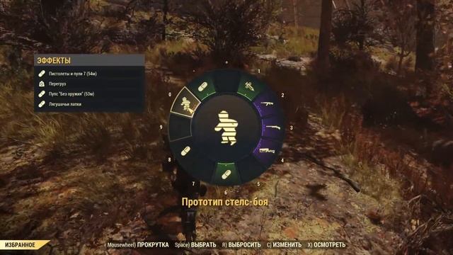 Fallout 76: Nuclear Winter ☠ Победа ➤ 3х3 #87 смотреть онлайн