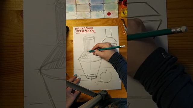 Как изобразить натюрморт, подготовительный класс 7-10 лет смотреть онлайн