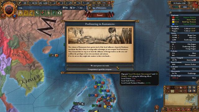 Europa Universalis 4 Japan Update - Oda - Part 12: Onto the New World смотреть онлайн