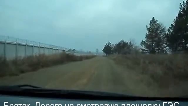 Братск. Дорога на смотровую площадку Братской ГЭС. Правый берег смотреть онлайн