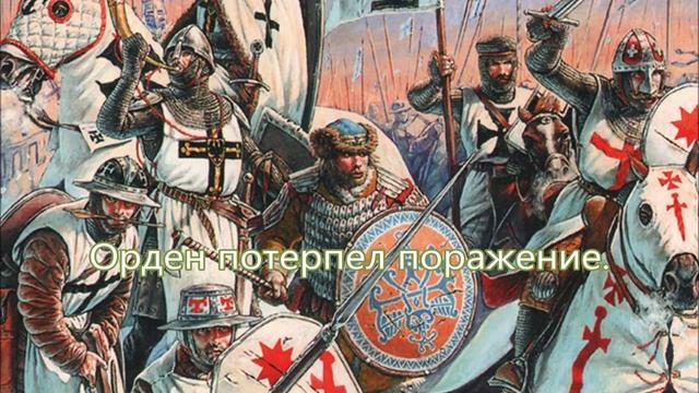 КУРЛЯНДИЯ ЧАСТЬ 6 смотреть онлайн