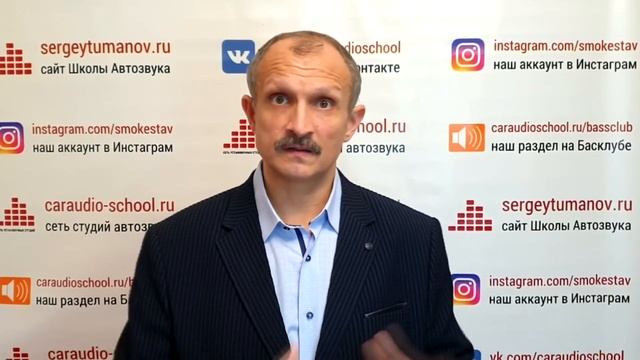 Франшиза Школы Автозвука по Новогодней Распродаже смотреть онлайн