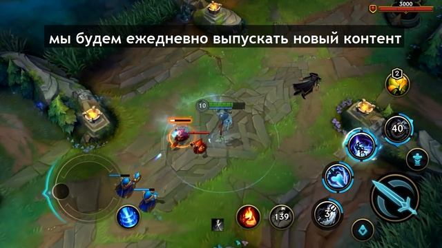 /dev-дневник: региональное открытое бета-тестирование | League of Legends: Wild Rift смотреть онлайн