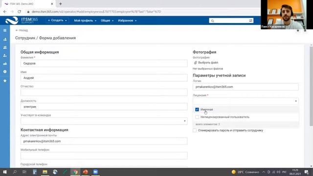 Каталог услуг как инструмент автоматизации любых сервисных процессов смотреть онлайн