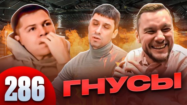 Hello, Ярдрей / Уголовное дело и шантаж / Как было на самом деле