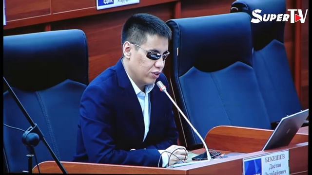 Дастан Бекешев: "Жогорку Кеңеште дресс-код ыңгайсыздык жаратып жатат" смотреть онлайн