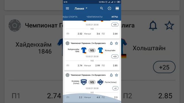 ПРОГНОЗ НА ФУТБОЛ - КФ 1.9💣БОХУМ 🆚 ГАМБУРГ смотреть онлайн