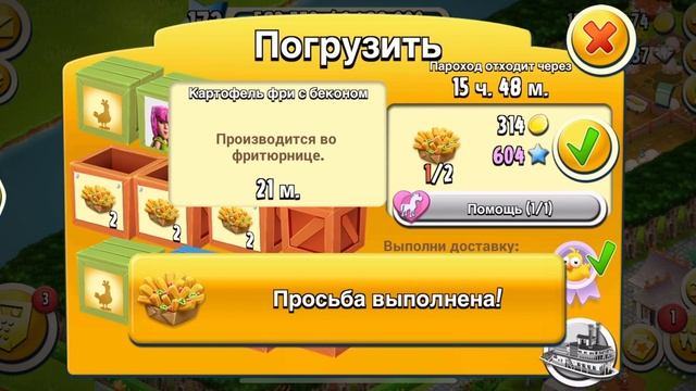 Hay Day - Играй со Сказкой!❤️| Новый уровень | Призы Фарм Пасс?? смотреть онлайн