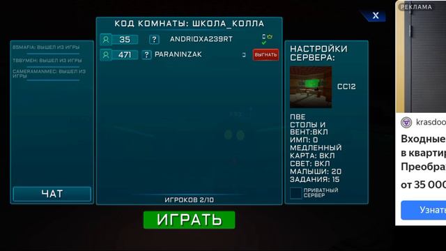 сус 2 смотреть онлайн