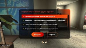 Вступление в СМИ. Самая простая организация! BLACK RUSSIA