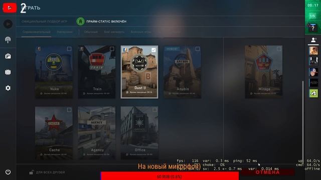 СТРИМ ПО CS:GO / КС:ГО / СОЛО ДО ГЛОБАЛА / смотреть онлайн