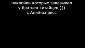 Покраска в Раптор короба Pride Junior Pro 12