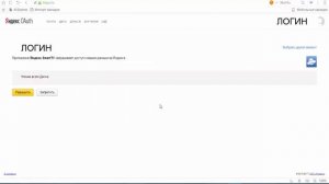 Смотрим видео и фото с Яндекс Диска.