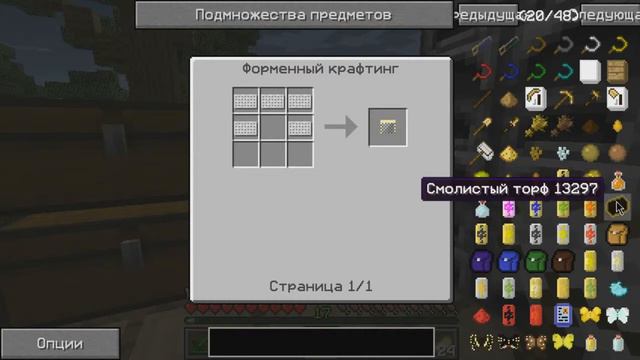LetsPlay-GnomCraft.ru-1-решение в чем будем заниматься) смотреть онлайн