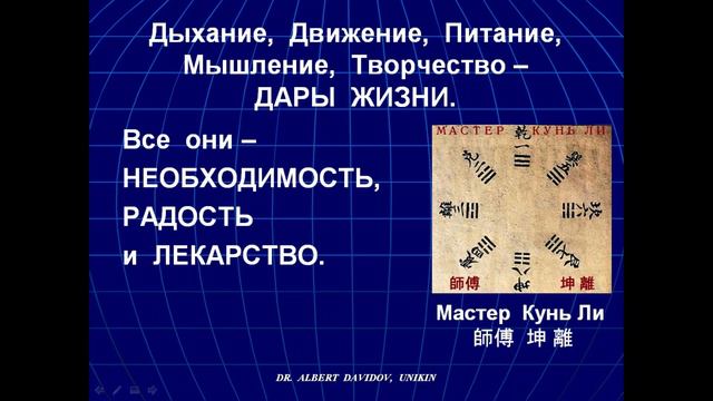Всё, что вы НЕ хотите знать о своём здоровье и медицине смотреть онлайн