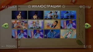 Бесконечное лето | Все концовки и илюстрации