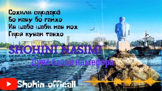 SHOHINI NASIMI HIT RAP _ SOHILI SIRDARYO_2023