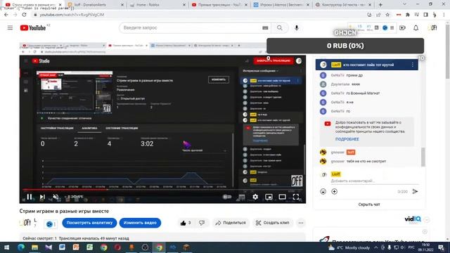 Стрим по CRYSTALIX/КРИСТАЛИКС И МАЙНКРАФТ смотреть онлайн
