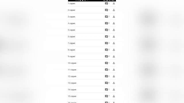 Скачать ADrama на Андроид и смотреть корейские, японские, китайские дорамы с русской озвучкой легко смотреть онлайн