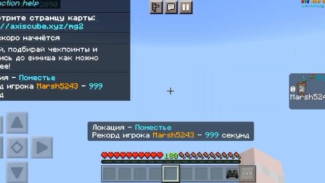 Обзор на карту Майнкрафт похожую на сервер с мини играми ?,сервер с друзьями и донатом? смотреть онлайн