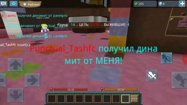 Шака лака бум смотреть онлайн