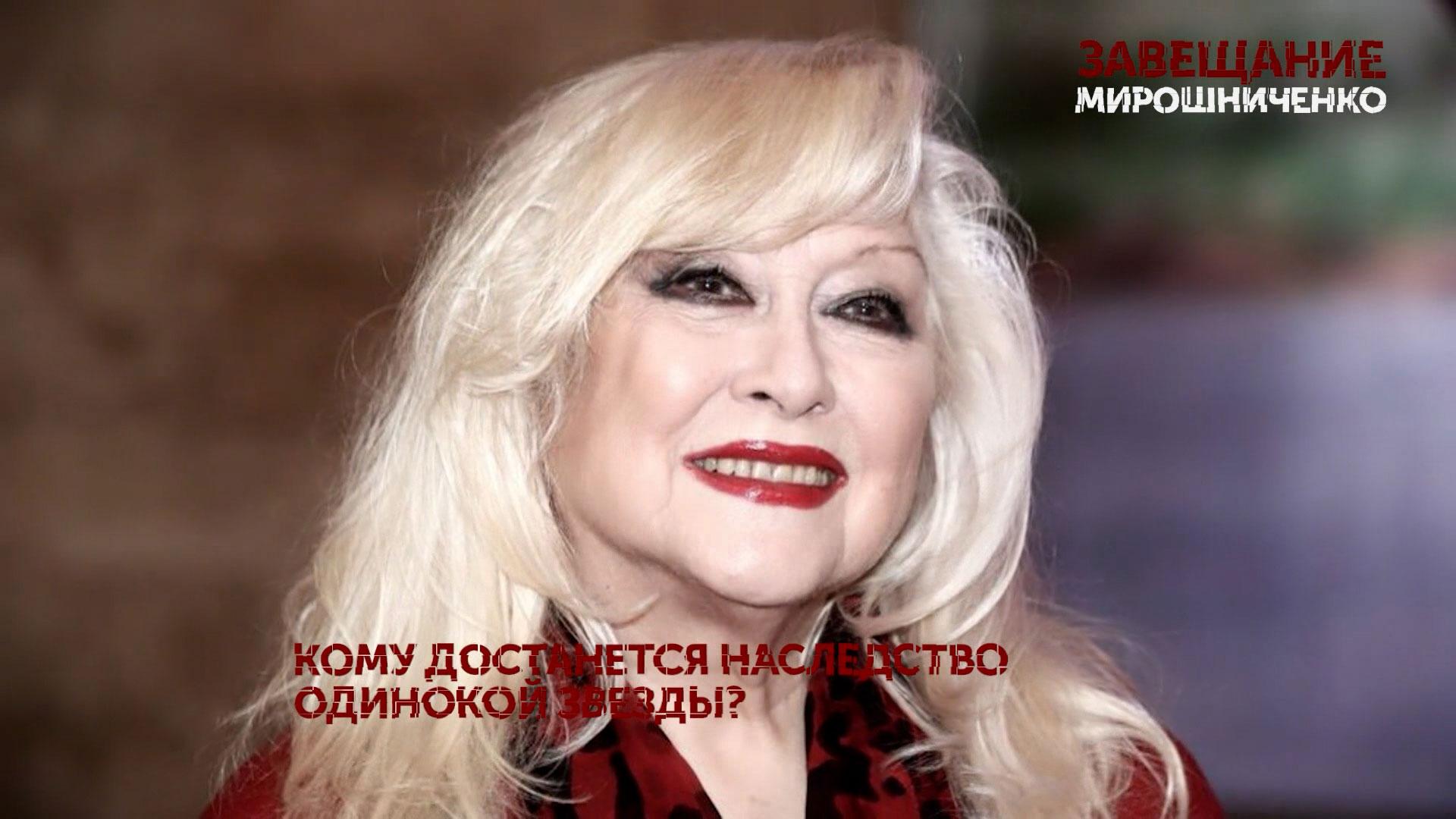 Завещание Мирошниченко. 1 серия | Основано на реальных событиях