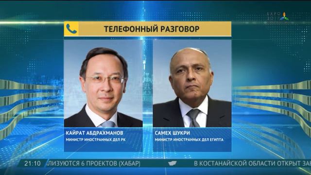 Назарбаев: захваченные Египтом граждане РК должны быть освобожденны в течении 24 часов и переданы Р смотреть онлайн