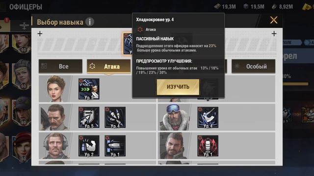 Warpath, новый гайд на вертолет