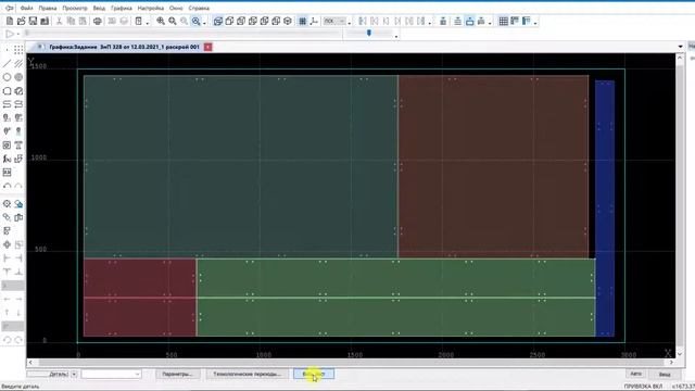 Техтран - Раскройно-фрезерная система + 1C:УПП смотреть онлайн
