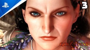 «ЯРОСТЬ КРОНА» GOD OF WAR II (2007) ✪ РУССКАЯ ОЗВУЧКА  Прохождение Без Комментариев — Часть 3