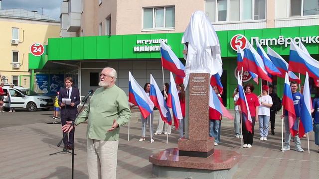 Открытие бюста Е.Д.Аграновичу смотреть онлайн