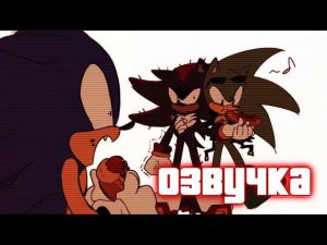 Небольшая озвучка || somic comic || Озвучка FTS