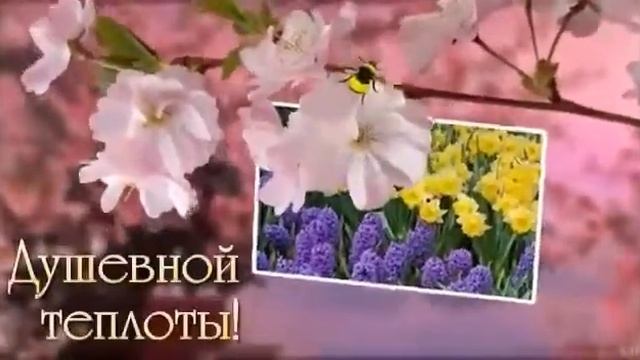Запах весны!!! смотреть онлайн