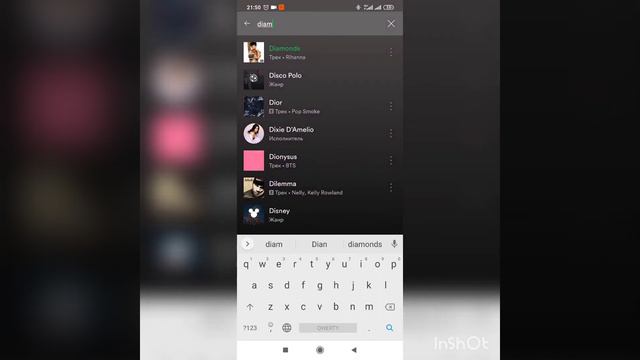 Таинственные эмоции