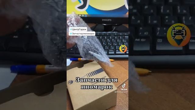 Запчасти для иномарок смотреть онлайн