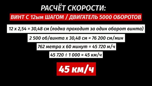 Какой винт поставить? Скоростной или грузовой? Ремонт лодочных моторов.