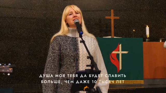 Онлайн богослужение | 23 января 2022 смотреть онлайн