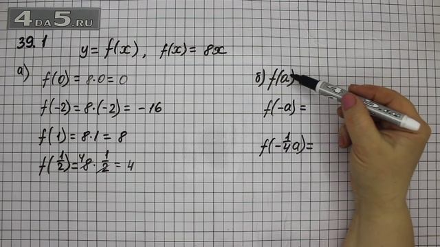 Упражнение 39.1. Вариант А. Алгебра 7 класс Мордкович А.Г. смотреть онлайн