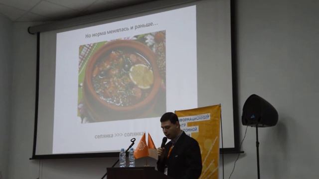 Владимир Пахомов о русском языке, Смоленск смотреть онлайн