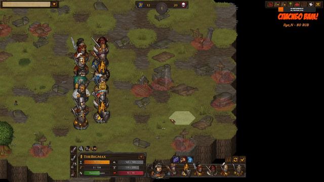 Battle Brothers. Часть 17. Ironman. смотреть онлайн
