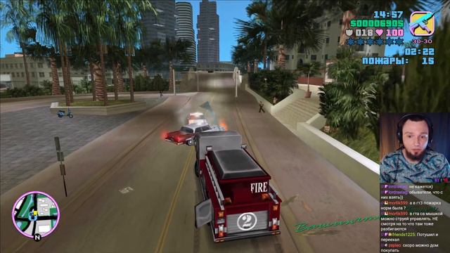 Прохождение Grand Theft Auto: Vice City на 100%. GTA Vice City. Начало. Пожарка. Доставка пиццы #01 смотреть онлайн